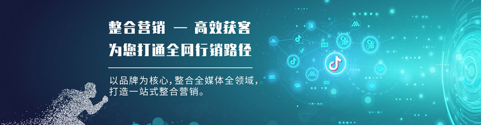 通道头条信息流