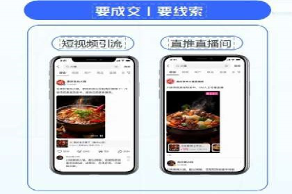 案例解读：百度竞价账户托管优化策略