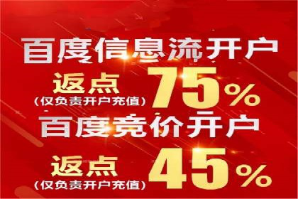案例分享：SEM托管助企业突破营销瓶颈
