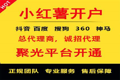 百度SEM代运营案例分享：从零到一打造爆款广告
